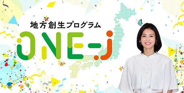 ONE-J